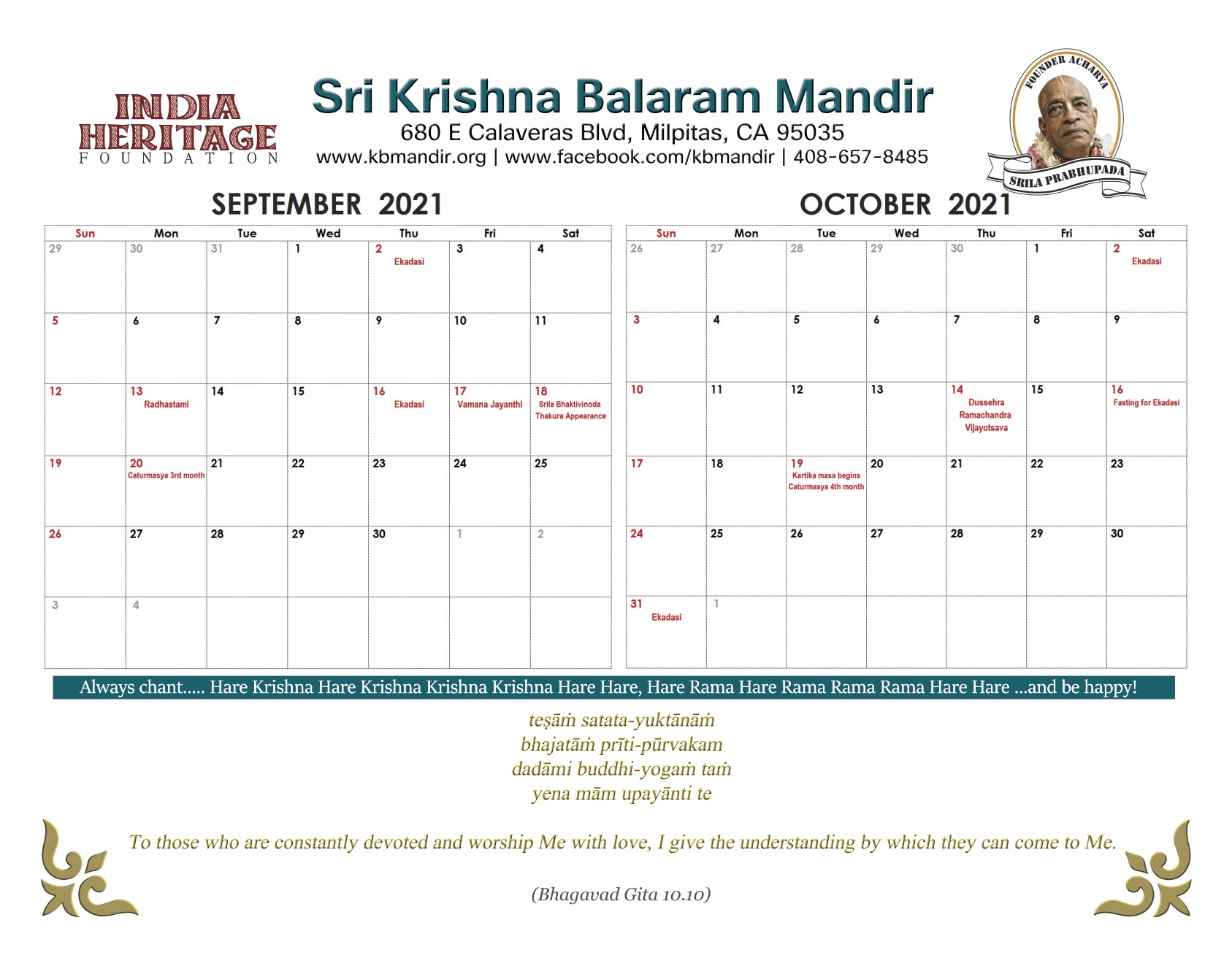 Temple Calendar – Sri Krishna Balaram Mandir